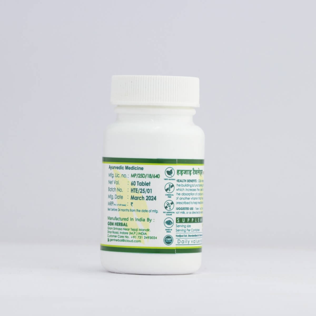 Hadjod Tablet – Bone Strength & Fracture Recovery Support - Gemherbal
