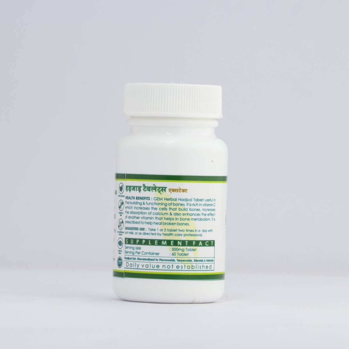 Hadjod Tablet – Bone Strength & Fracture Recovery Support - Gemherbal