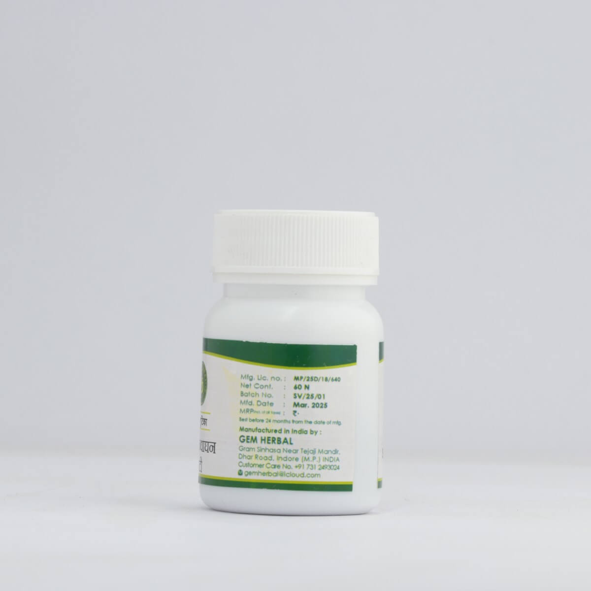 Sarpagandha Ghan Vati – Natural Blood Pressure & Sleep Support - Gemherbal