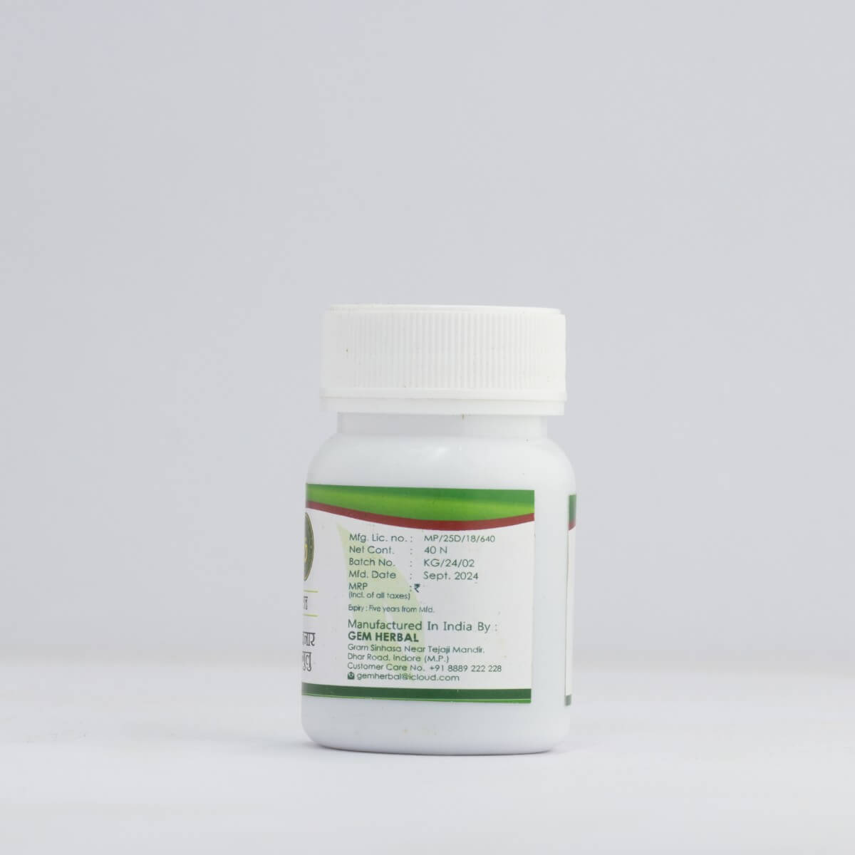 Kanchanar Guggulu – Thyroid Balance & Lymph Detox Formula - Gemherbal