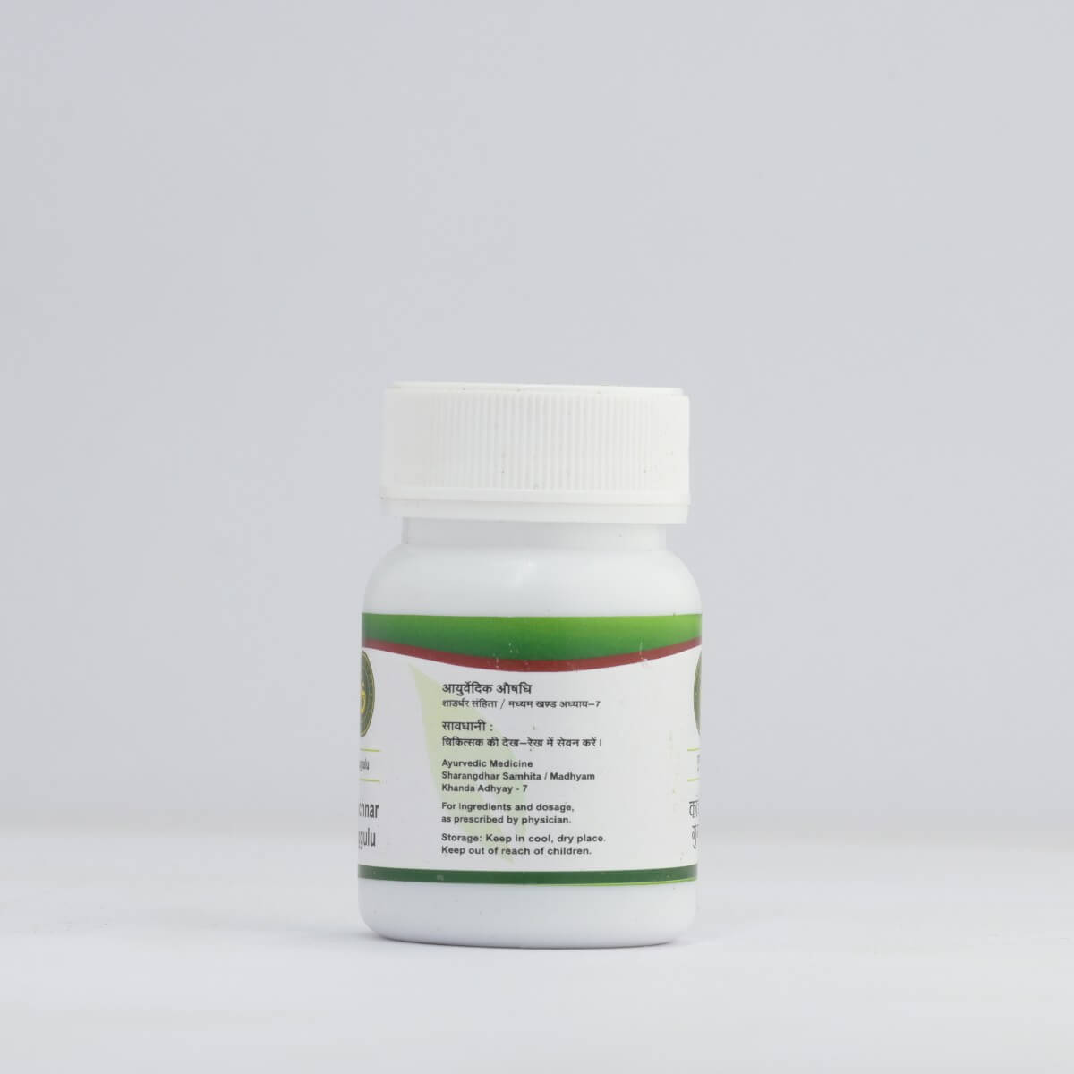 Kanchanar Guggulu – Thyroid Balance & Lymph Detox Formula - Gemherbal