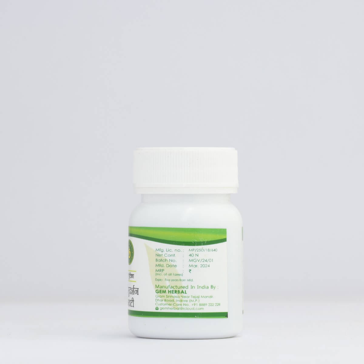 Mahasudarshan Ghanvati – Fever, Cold & Detox Relief - Gemherbal