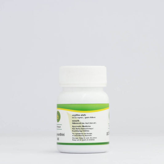 Arogyavardhini Vati – Liver Cleanse & Skin Health Support - Gemherbal