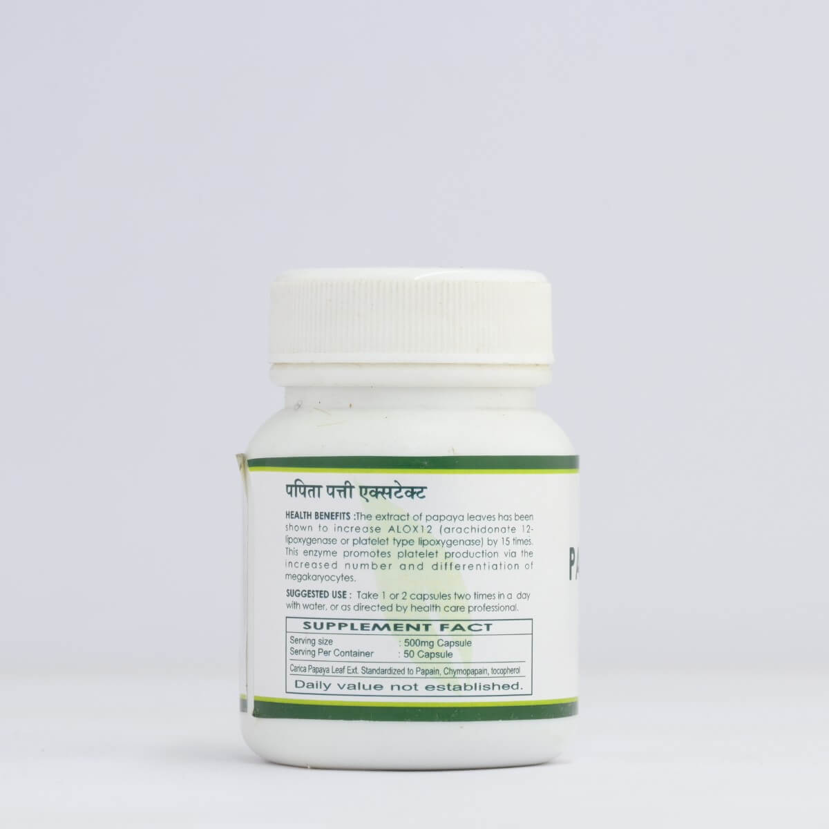 Papaya Leaf Extract – Platelet Booster & Immunity Support - Gemherbal