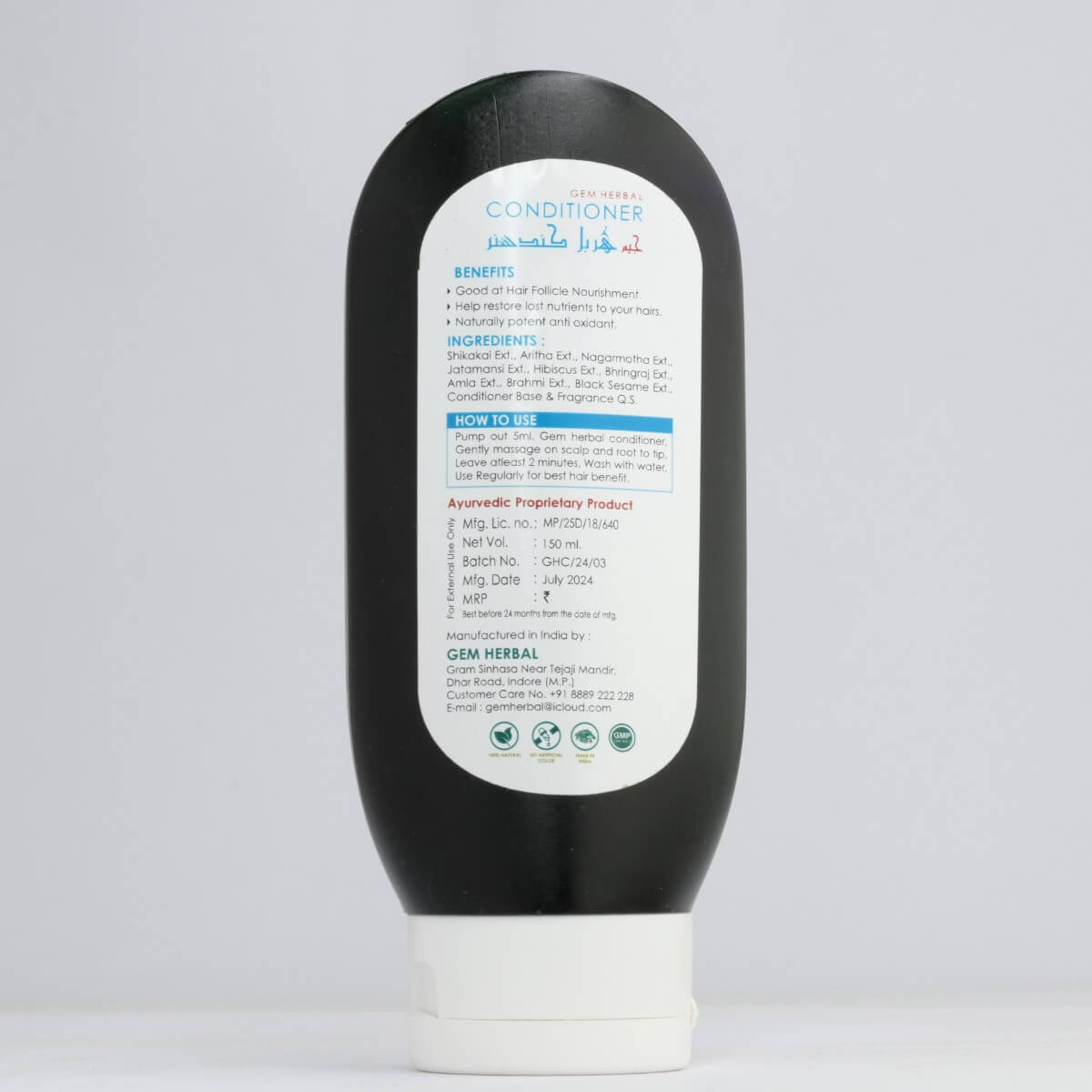 Gem Herbal Conditioner – Frizz-Free Shine & Deep Hair Nourishment - Gemherbal