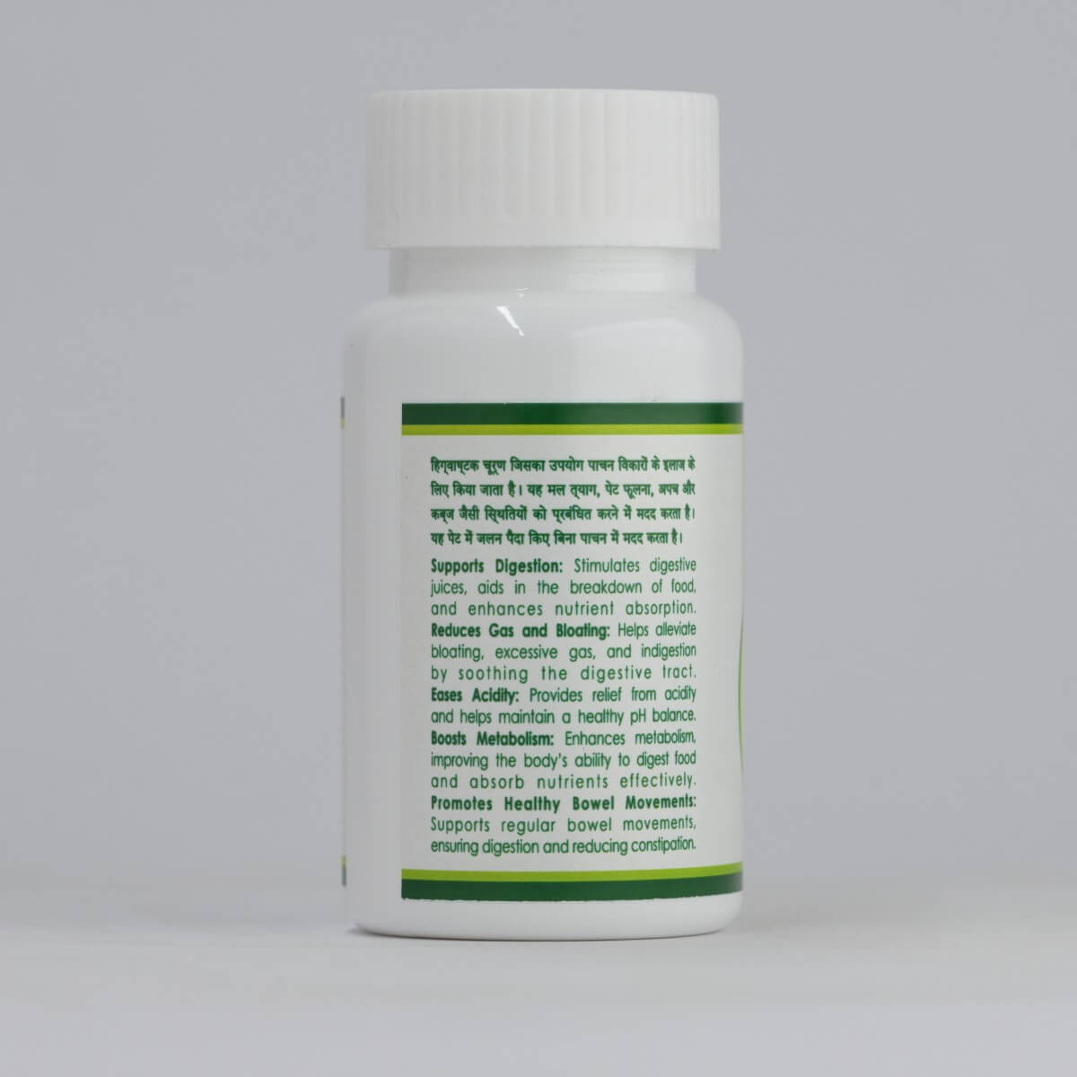 Hingwashtak Churna – Gas, Bloating & Digestive Relief - Gemherbal