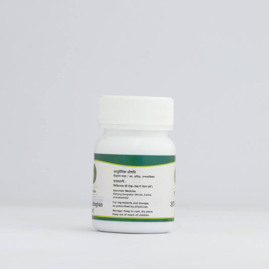 Sarpagandha Ghan Vati – Natural Blood Pressure & Sleep Support - Gemherbal