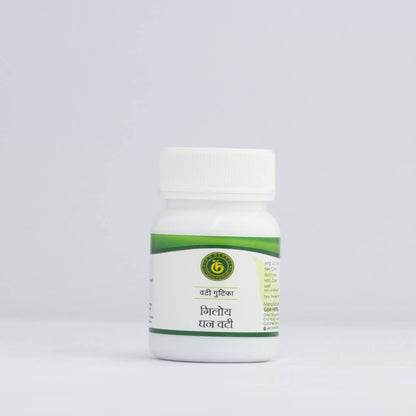 Giloy Ghan Vati – Immunity Booster & Fever Relief - Gemherbal