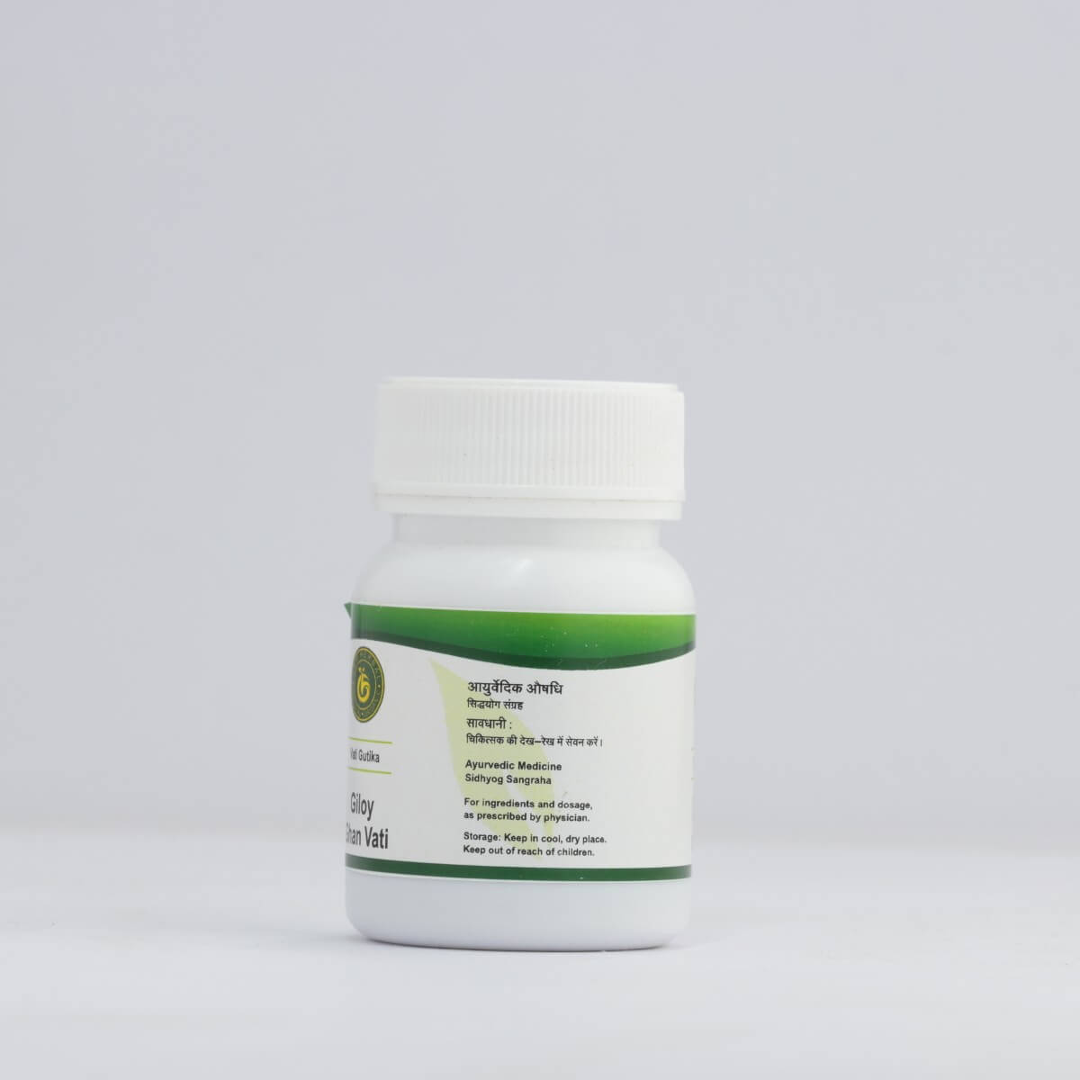 Giloy Ghan Vati – Immunity Booster & Fever Relief - Gemherbal