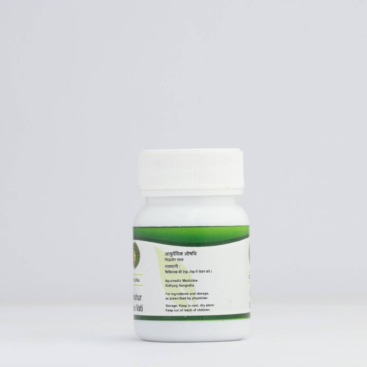 Gokshur Ghan Vati – Kidney, Prostate & Urinary Wellness - Gemherbal