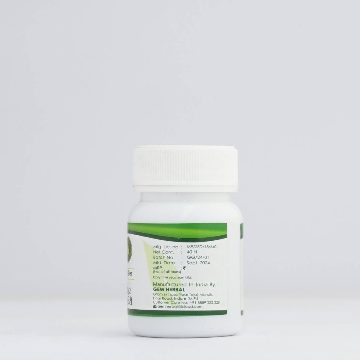 Gokshur Ghan Vati – Kidney, Prostate & Urinary Wellness - Gemherbal