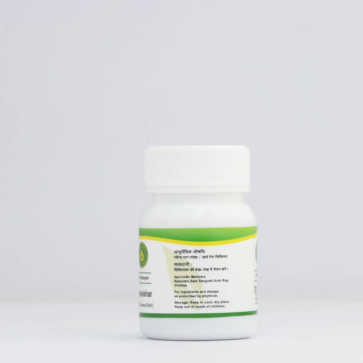 Sutshekhar Ras – Acidity, Migraine & Digestive Support - Gemherbal