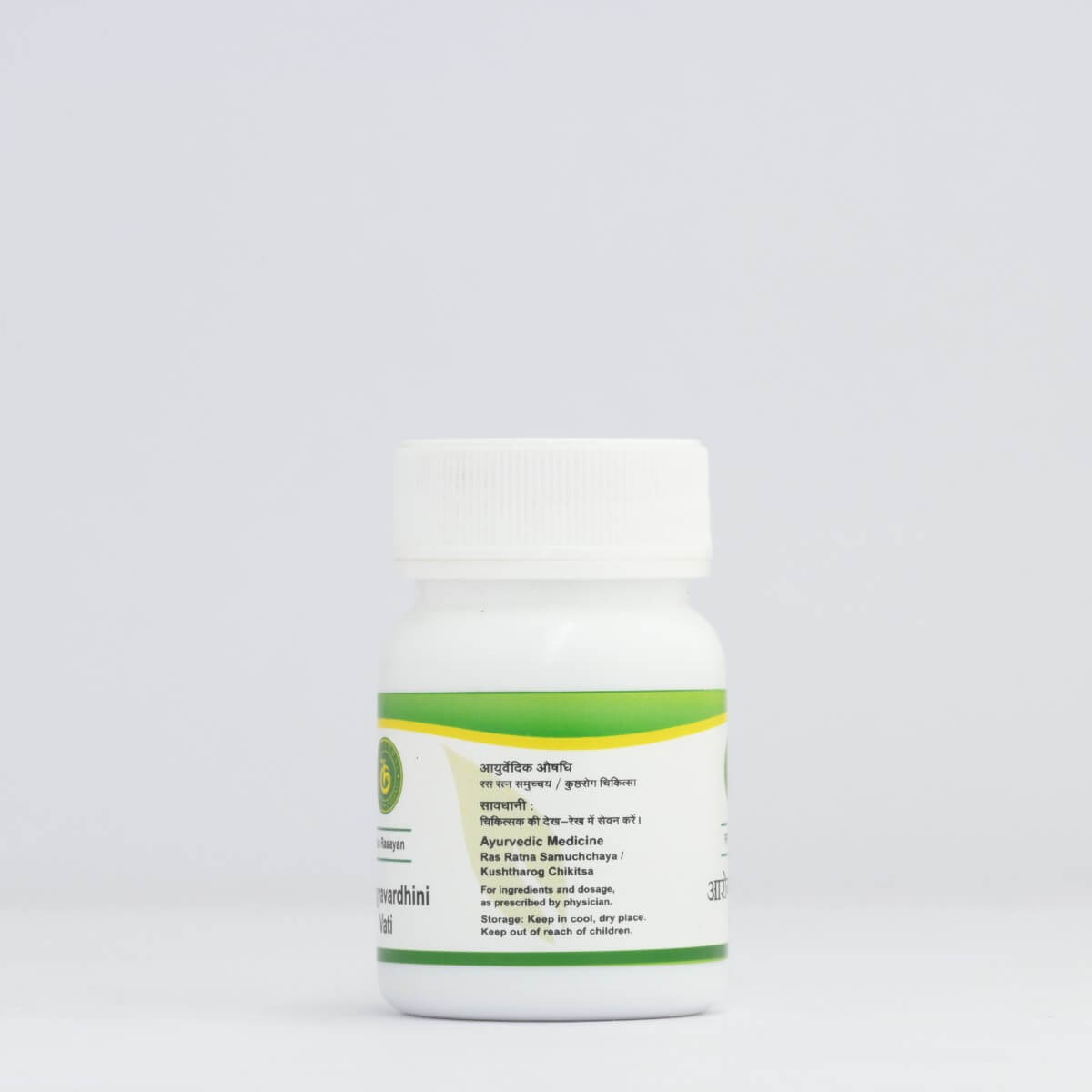 Arogyavardhini Vati – Liver Cleanse & Skin Health Support - Gemherbal