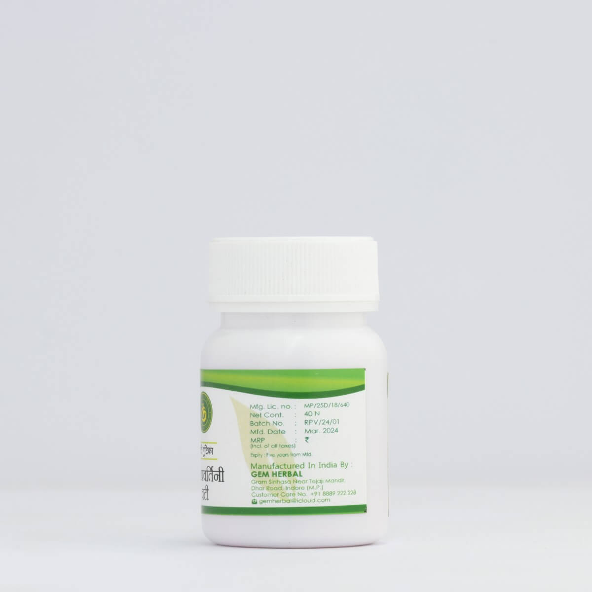 Rajpravartini Vati – Menstrual Balance & Pain Relief - Gemherbal