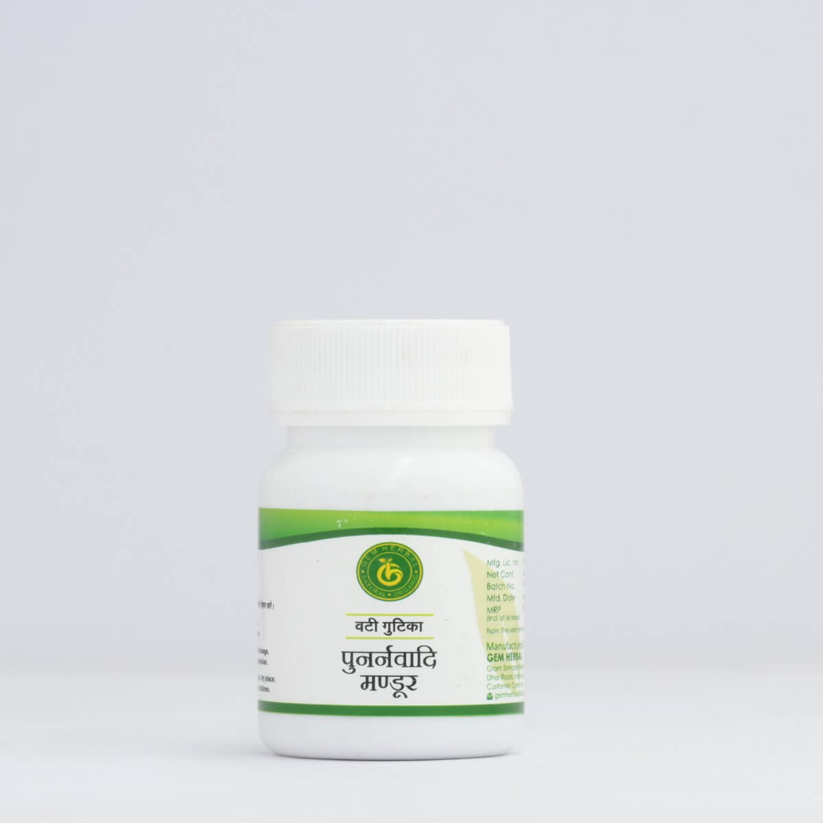 Punarnawadi Mandur – Swelling, Anemia & Liver Health Support - Gemherbal
