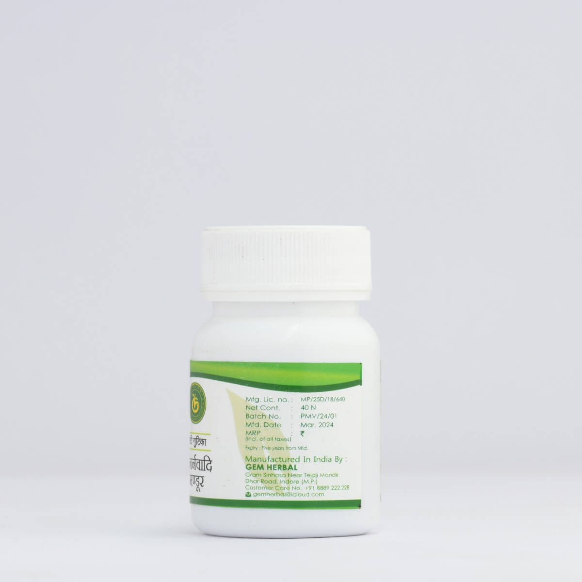 Punarnawadi Mandur – Swelling, Anemia & Liver Health Support - Gemherbal
