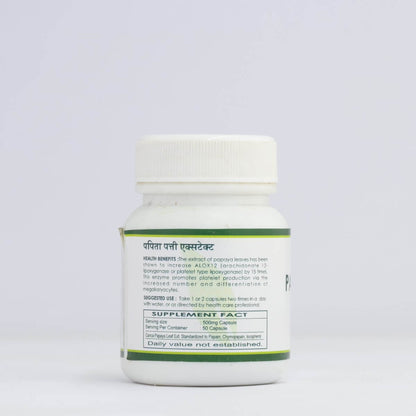 Papaya Leaf Extract – Platelet Booster & Immunity Support - Gemherbal