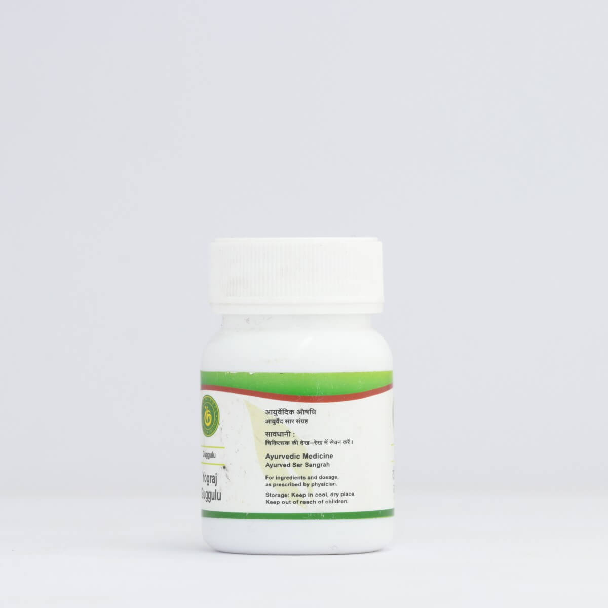 Yograj Guggulu – Joint Pain, Stiffness & Vata Balance - Gemherbal