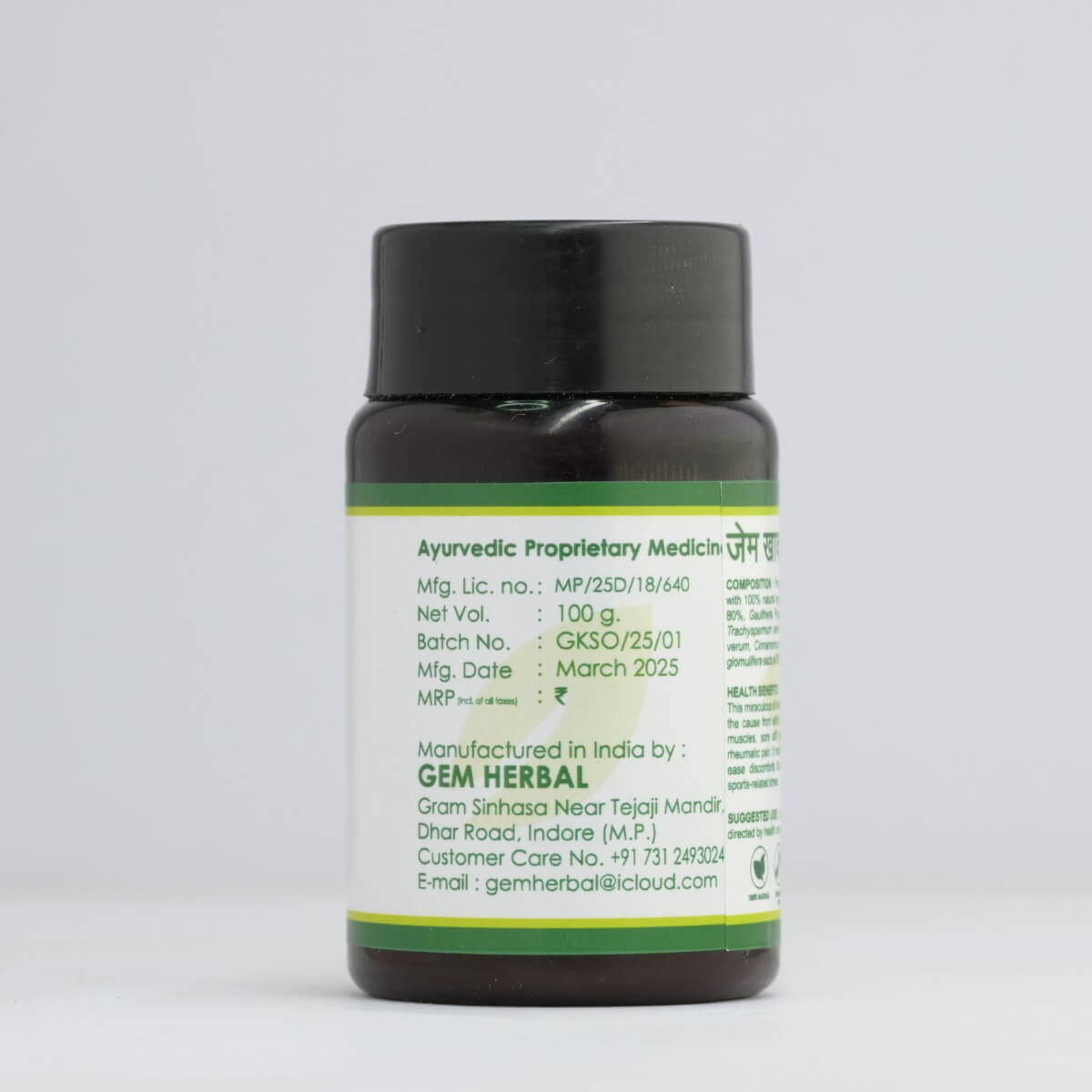 Gem Khakra Special Oil – Joint Pain, Swelling & Bone Strength Support - Gemherbal