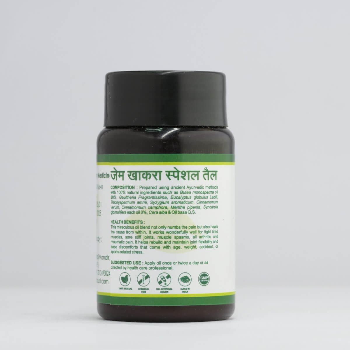 Gem Khakra Special Oil – Joint Pain, Swelling & Bone Strength Support - Gemherbal