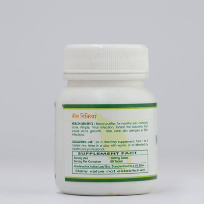 Neem Tablet – Skin Purifier & Blood Cleanser - Gemherbal