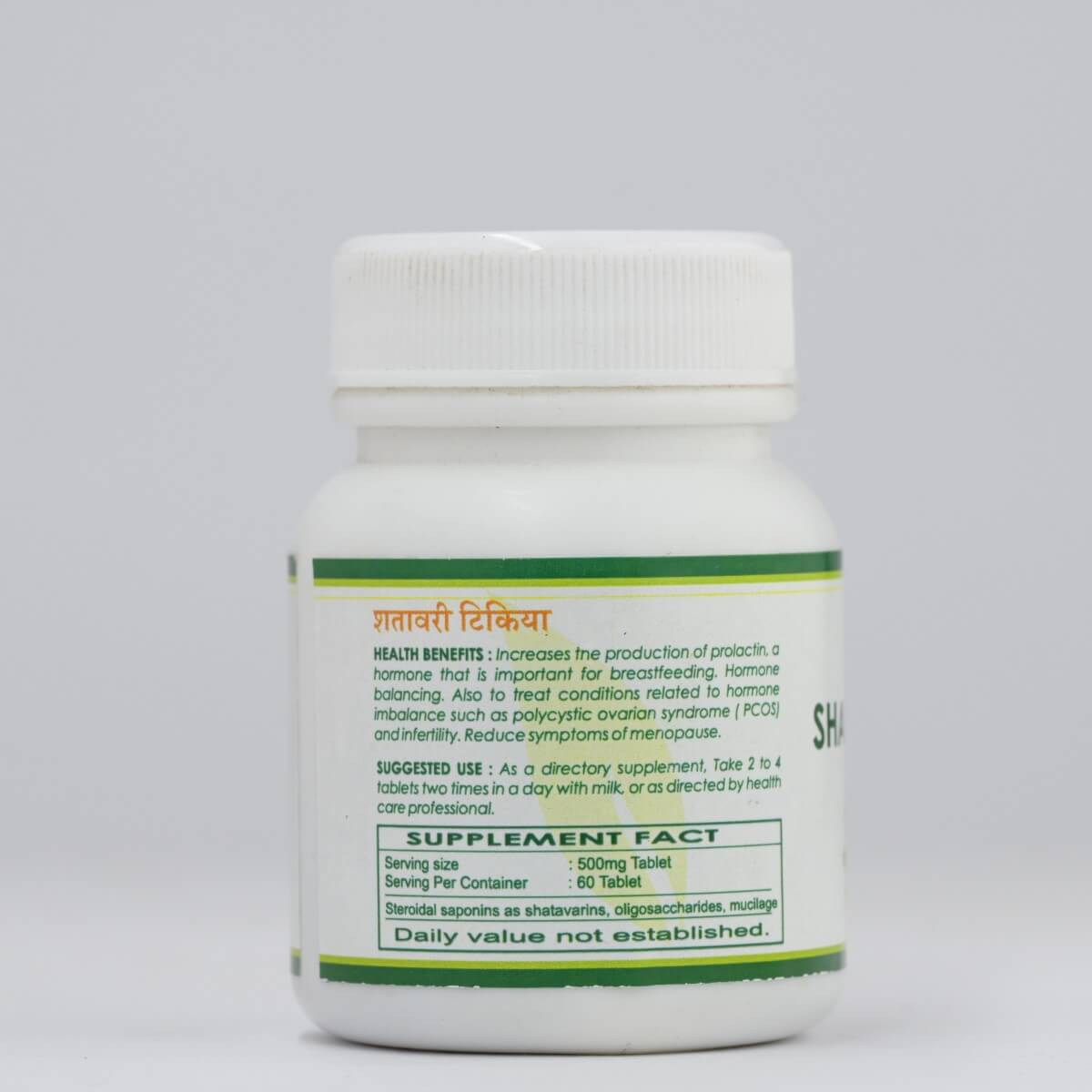 Shatavari Tablet – Women’s Hormonal Balance & Reproductive Health - Gemherbal