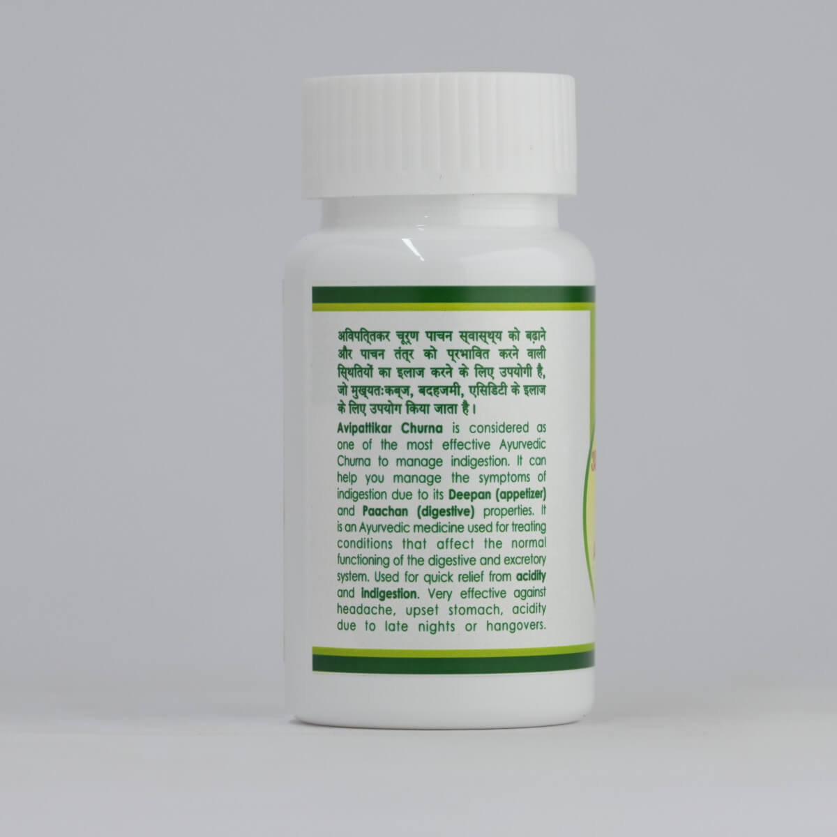 Avipattikar Churna – Acidity, Heartburn & Digestive Cleanse - Gemherbal