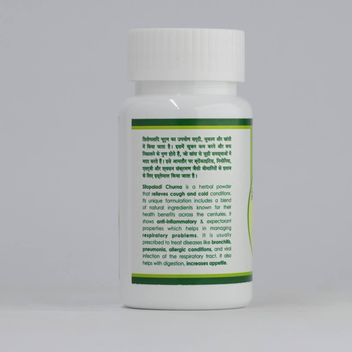 Sitopaladi Churna – Cough, Cold & Throat Soothing Formula - Gemherbal