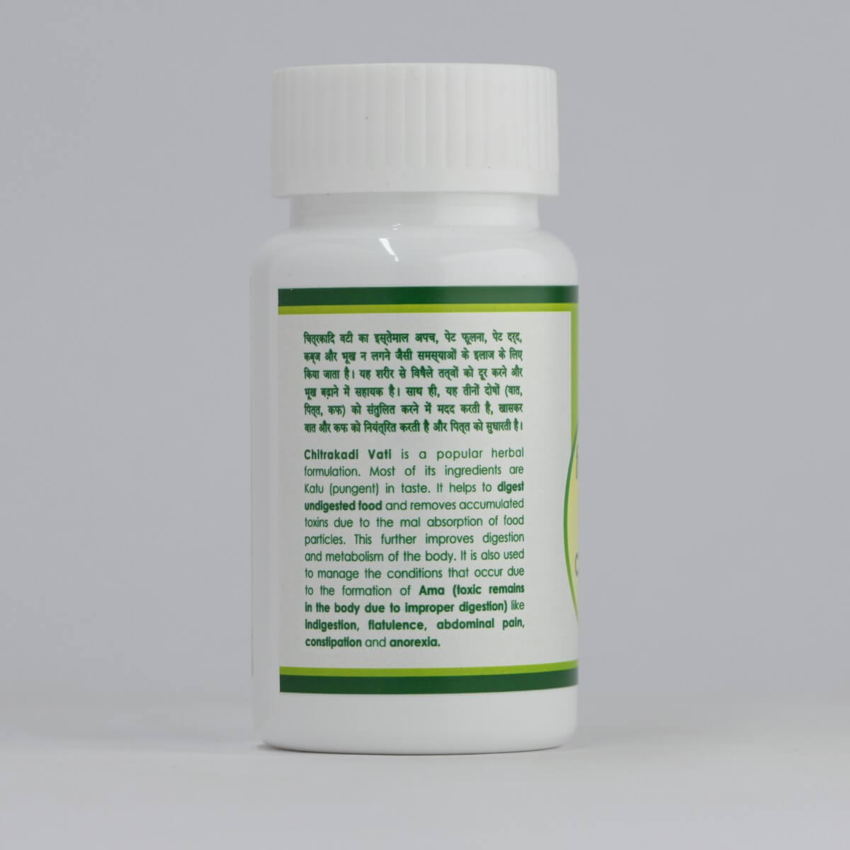 Chitrakadi Vati – Appetite, Digestion & Bloating Relief - Gemherbal