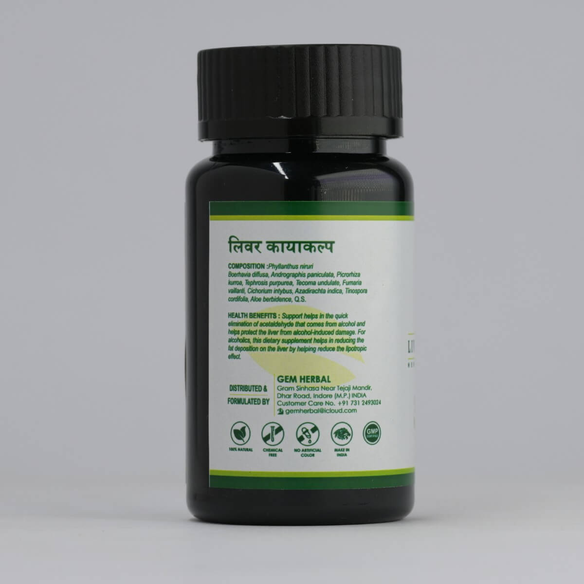 Liver Kaya-Kalp – Liver Detox, Fatty Liver & Digestion Support - Gemherbal