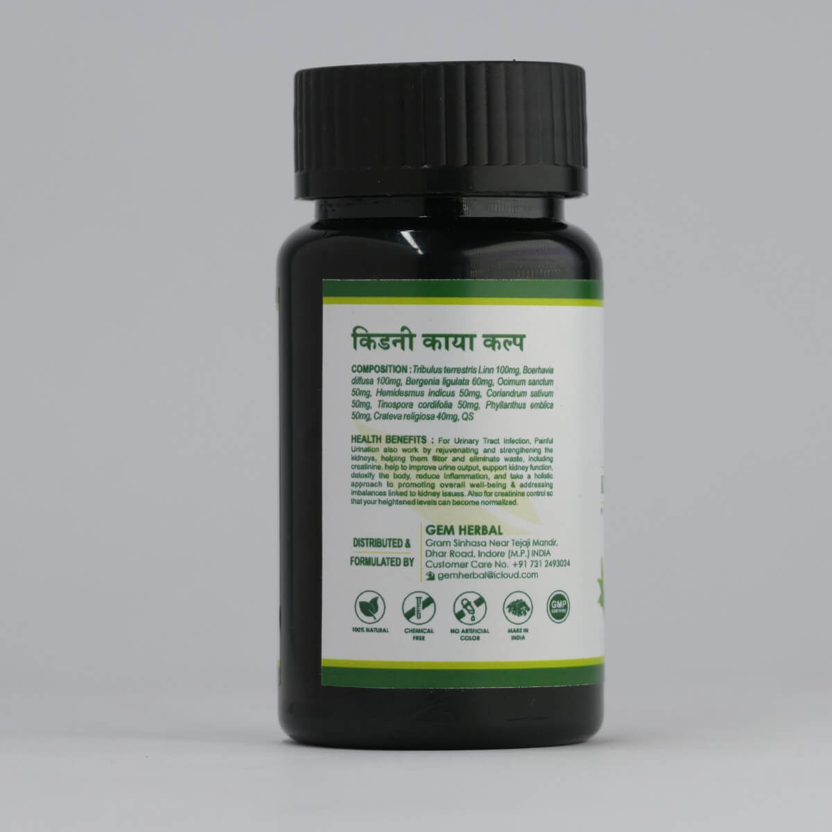 Kidney Kaya-Kalp – Kidney Cleanse, Urine Flow & Stone Support - Gemherbal