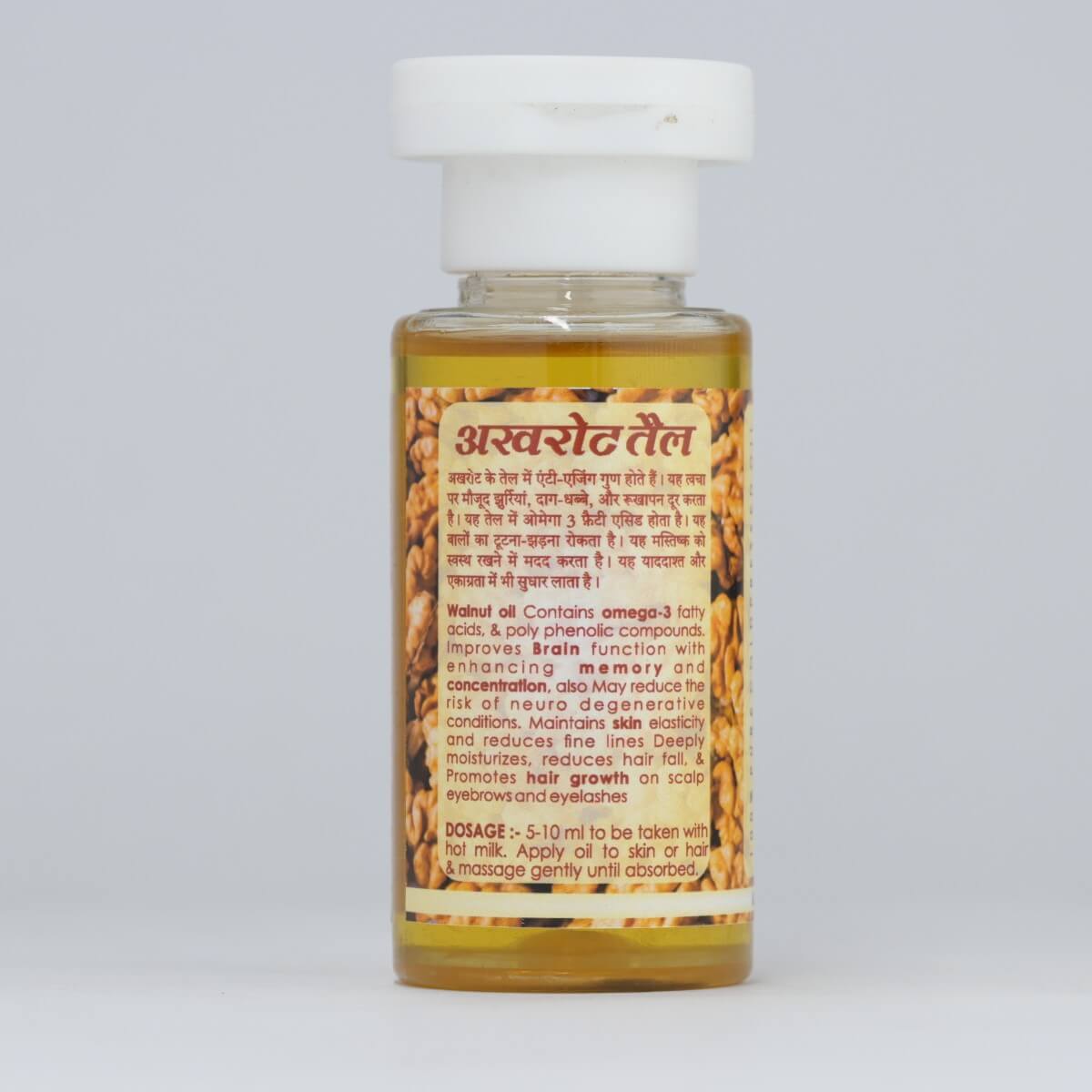 Walnut Oil – Brain Health, Skin Nourishment & Hair Strength - Gemherbal