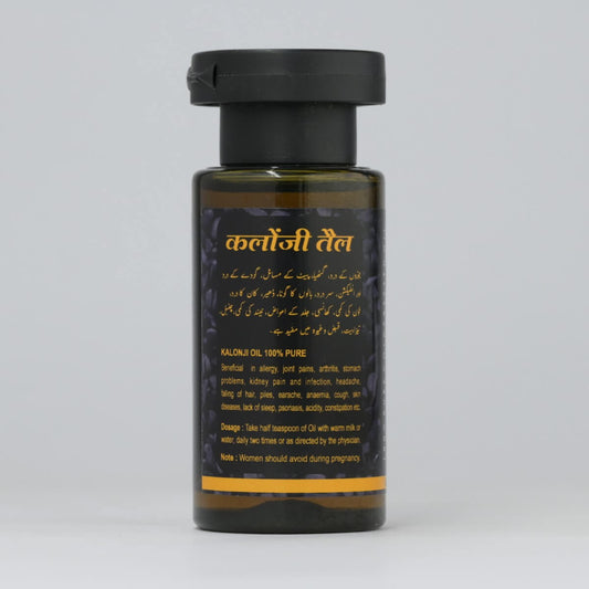 Kalonji Oil – Immunity, Hair Growth & Metabolic Support - Gemherbal