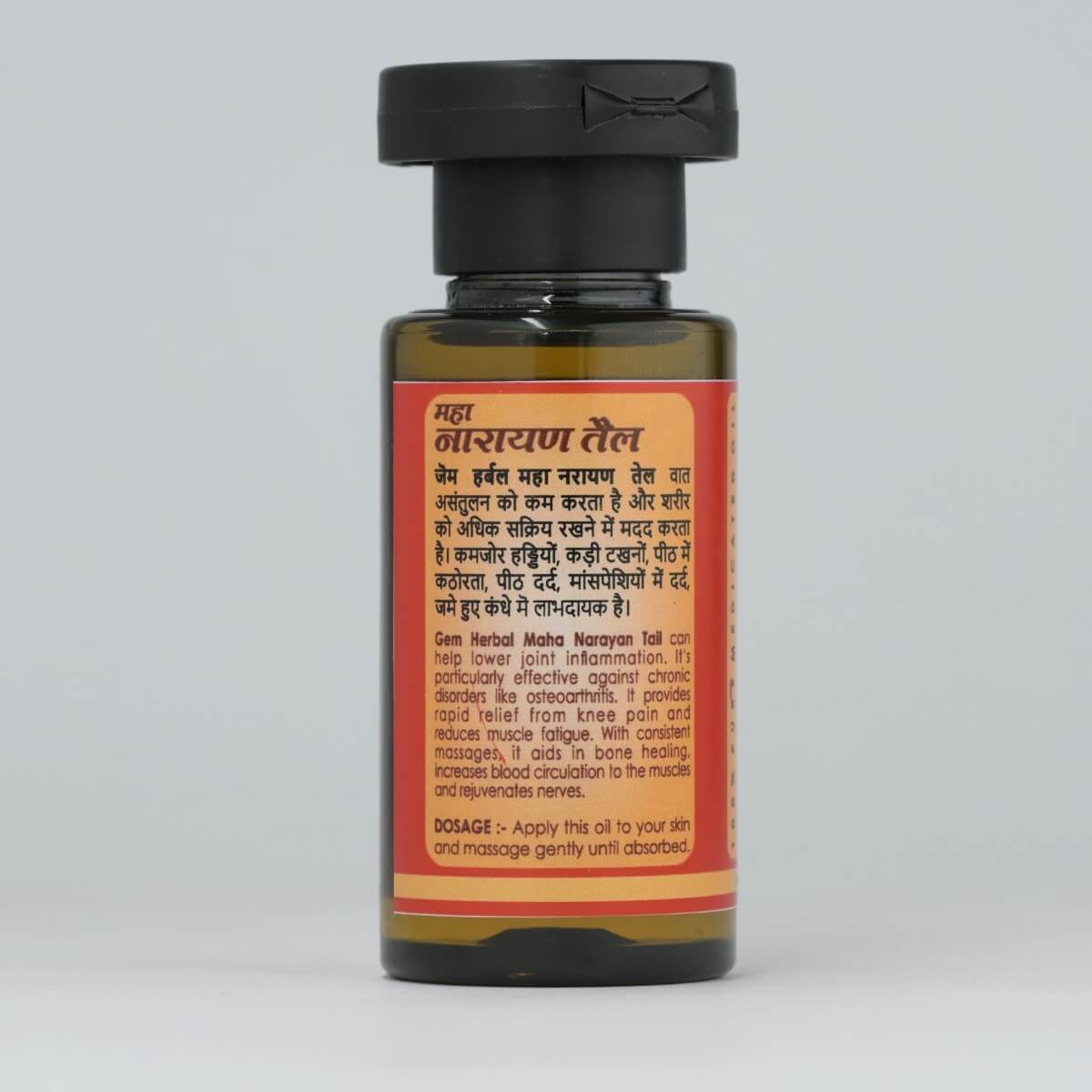 Maha Narayan Tail – Joint Pain, Muscle Stiffness & Nerve Strength - Gemherbal
