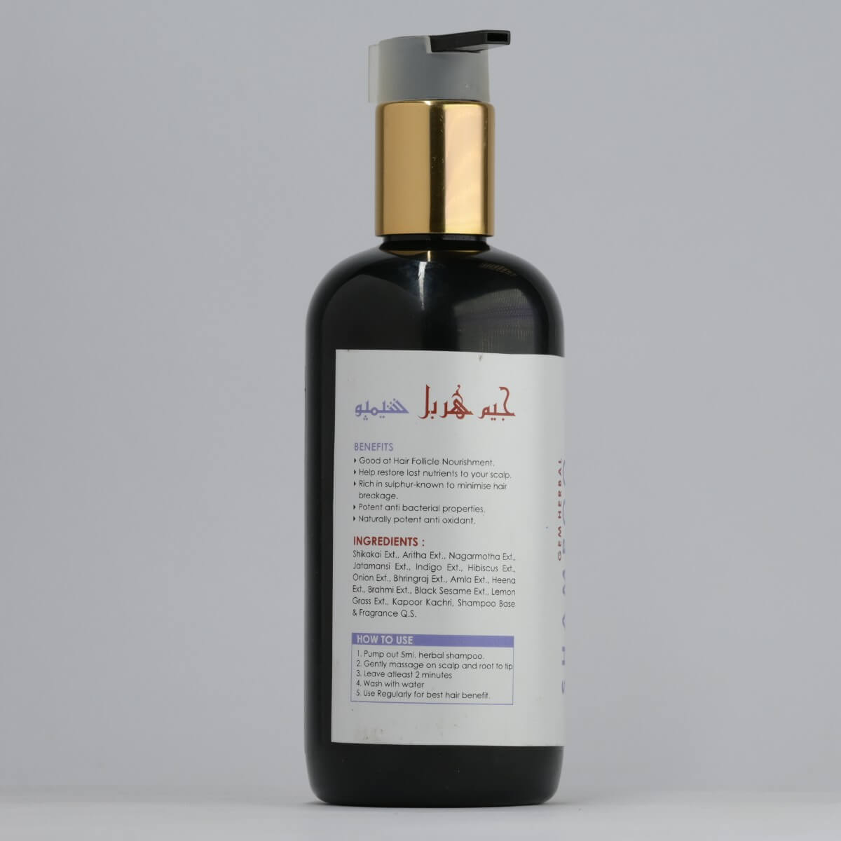 Gem Herbal Shampoo – Gentle Cleanse, Hair Fall Control & Shine - Gemherbal